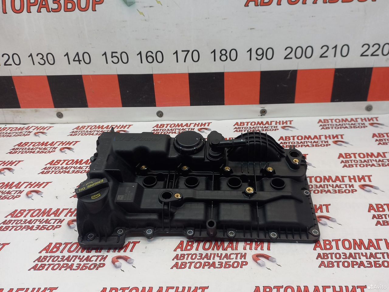 Клапанная крышка Voyah Free рестайлинг