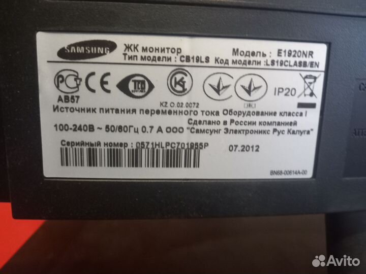 Монитор для компьютера бу 19