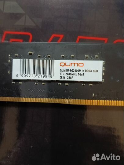Оперативная память qumo 8gb 2400MHz
