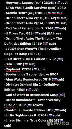 Подписка Ps plus ps4 ps5 фифа 24 fifa 24 points