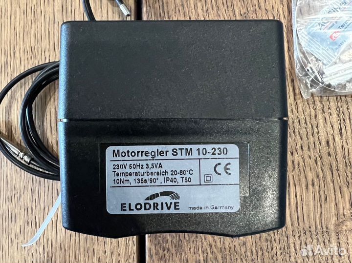 Электропривод поворотный Elodrive STM 10-230 Новый