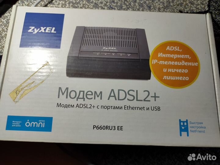 Двухдиапазонный adsl2+ модем zyxel P660RT2