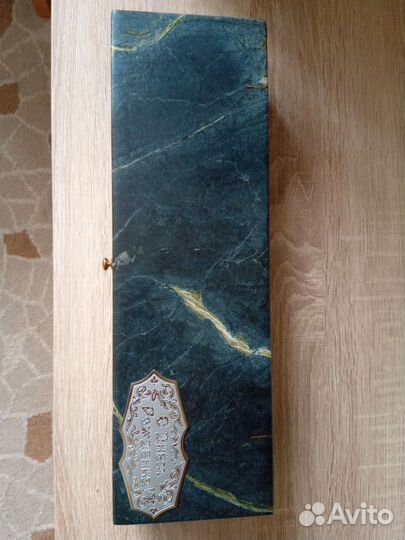 Сувенир нож в шкатулке змеевик С Днём рождения