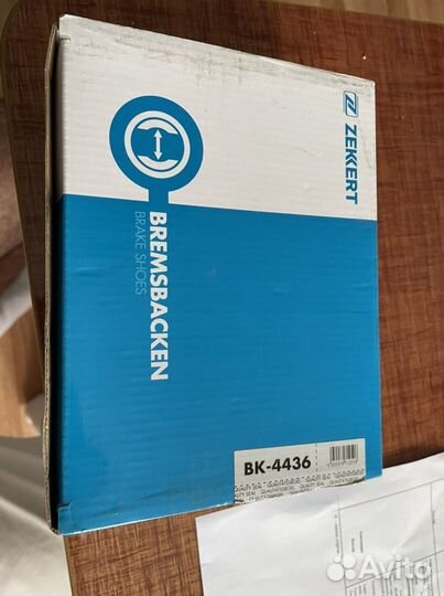 Тормозные колодки toyota