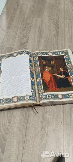 История государства российского