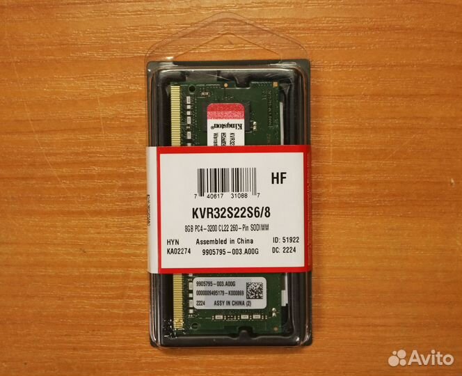 Новый модуль памяти Kingston 8Гб DDR4 3200Мгц