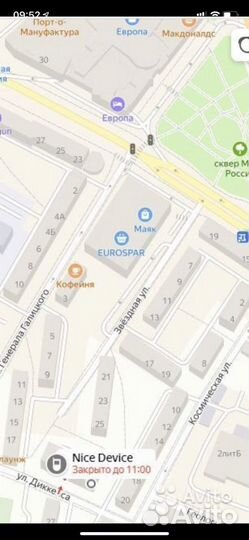 Дисплеи для брелков сигнализаций Scher-Khan