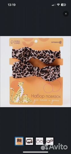 Повязка на голову для девочки