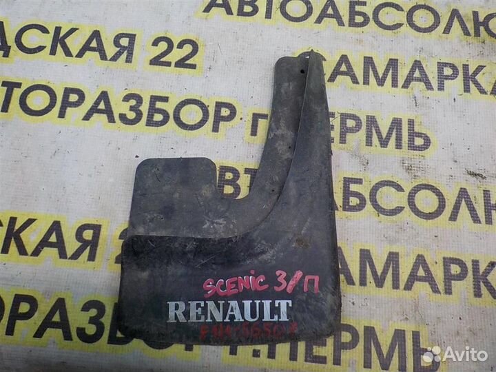Брызговик задний правый Renault Scenic I 1996-2003