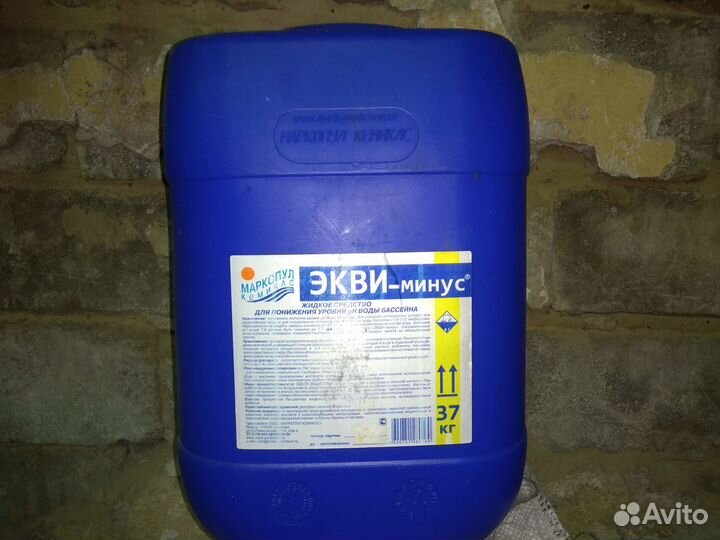 Пластиковые канистры 20 и 30 литров