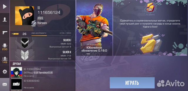 Как восстановить аккаунт стандофф. Аккаунты standoff 2. Как восстановить аккаунт стандофф. Аккаунты стандофф 2 почта. Профиль стендофф 2.