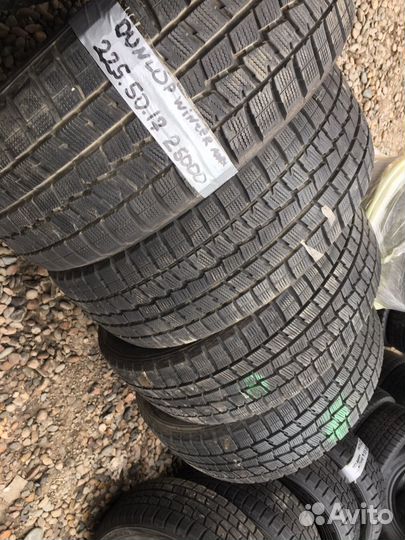 Dunlop Winter Maxx 225/50 R17