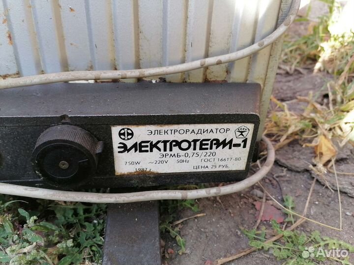 Масляный обогреватель СССР