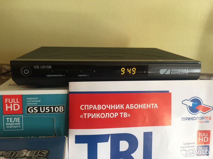 Ресивер триколор тв бу с антеной и проводами