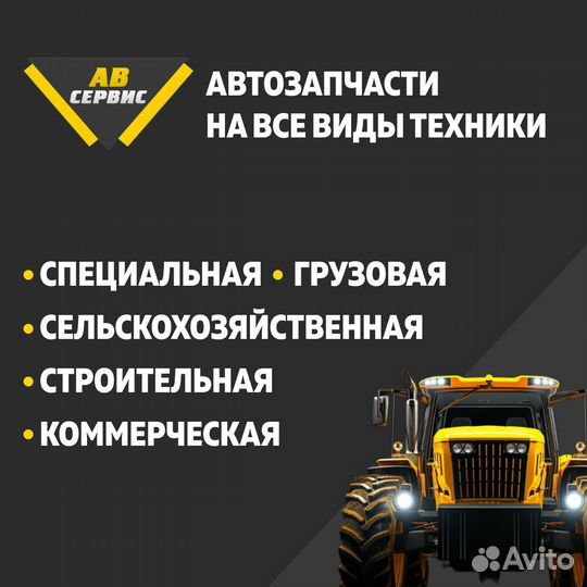 0010577841 - тарельчатая пружина claas