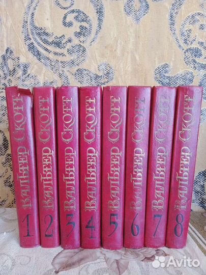 Вальтер Скотт собрание сочинений в 8 томах