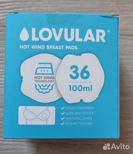 Накладки на грудь