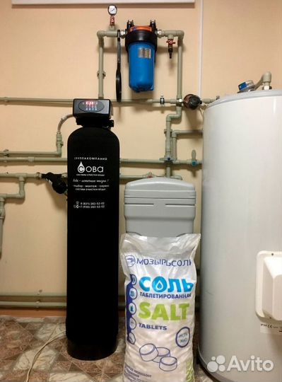 Водоочистка