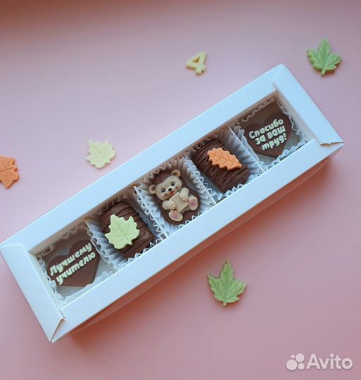 Шоколадный подарок для учителя