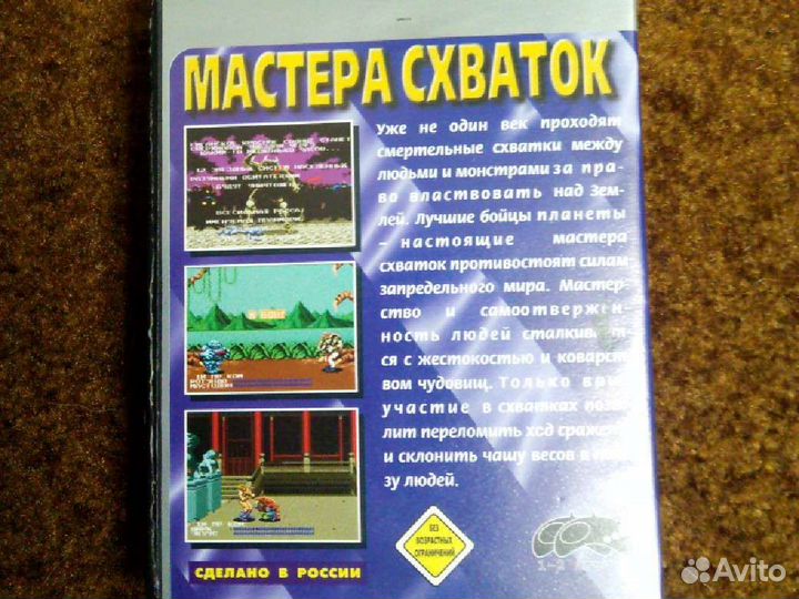 Картридж для Sega