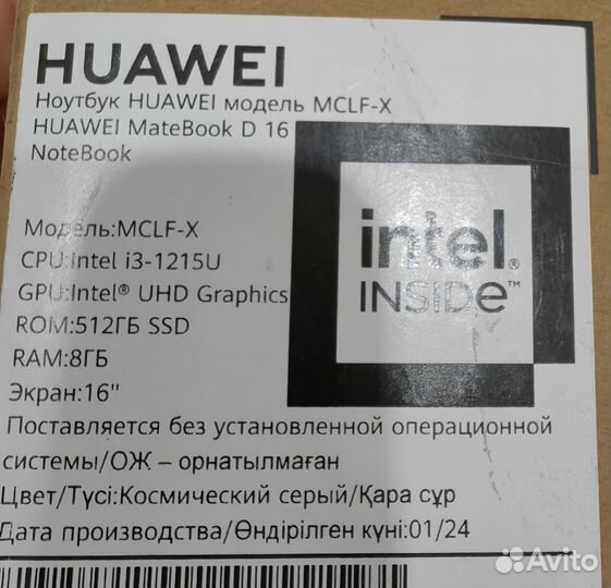 Ноутбук Huawei matebook d16 mclf x (новый)