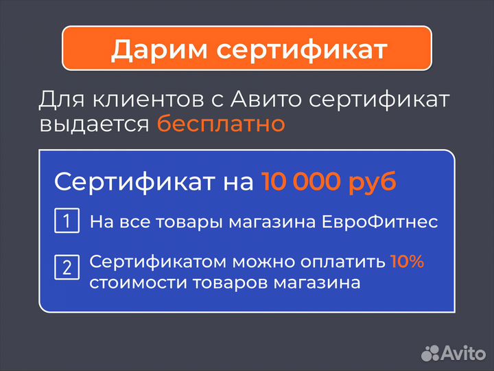 Эллиптический тренажер в наличии