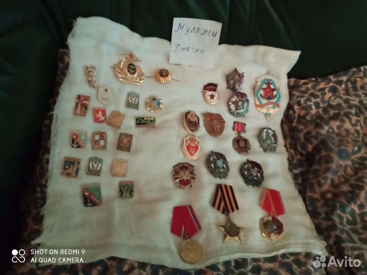 Значки СССР