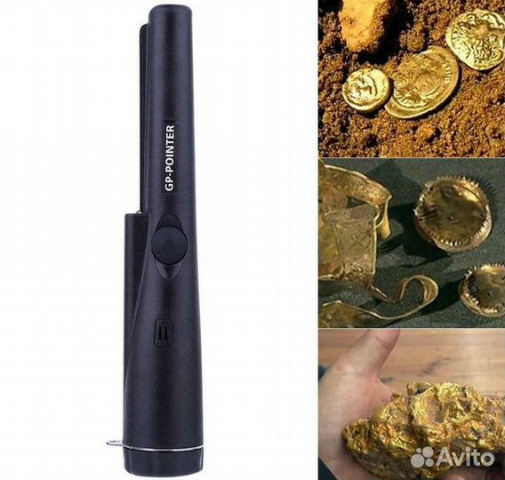 Пинпоинтер GP-Pointer