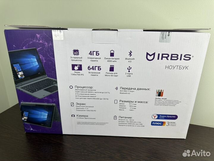 Ноутбук irbis NB120 yoga