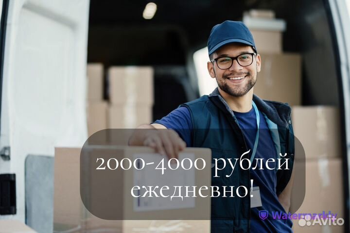 Грузчик с ежедневной оплатой