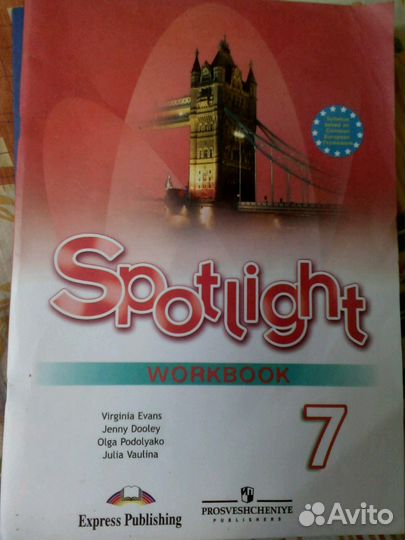 Учебники, раб.тетради Spotlight 5-11