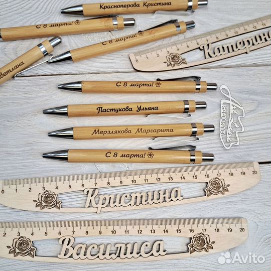 Ручки именные деревянные