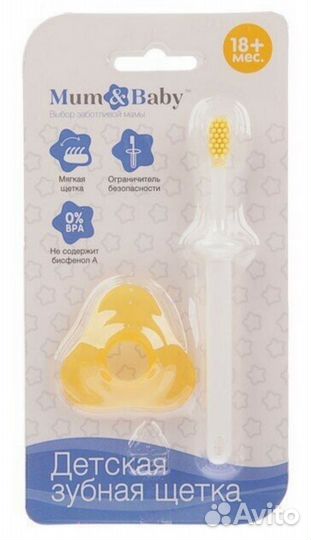 Зубная щетка