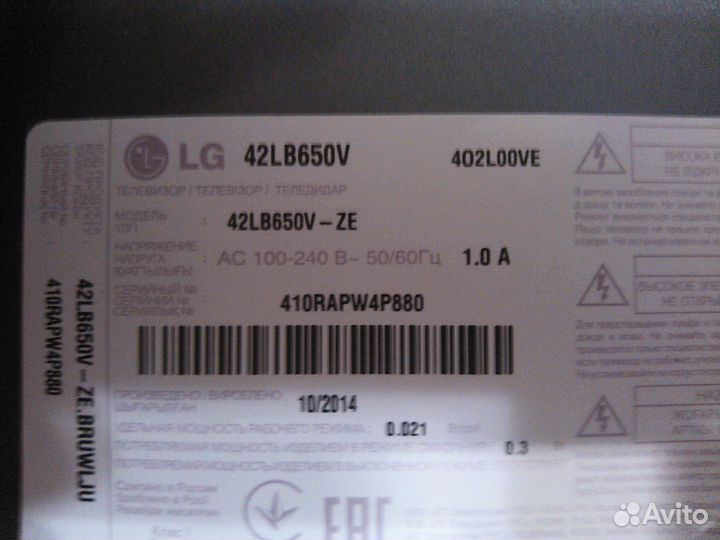 От разбитого телека LG,dexp,supra