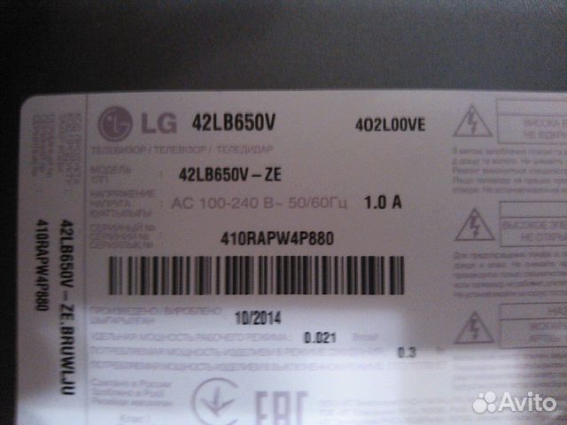 От разбитого телека LG,dexp,supra