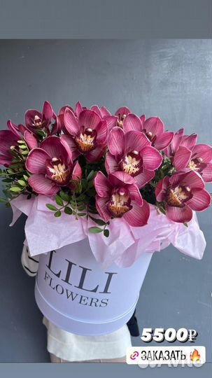 Букет из орхидей в коробке