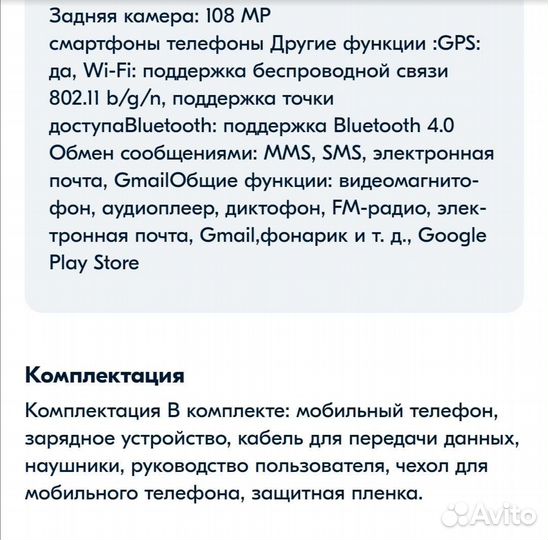 Mate 50 Pro новый