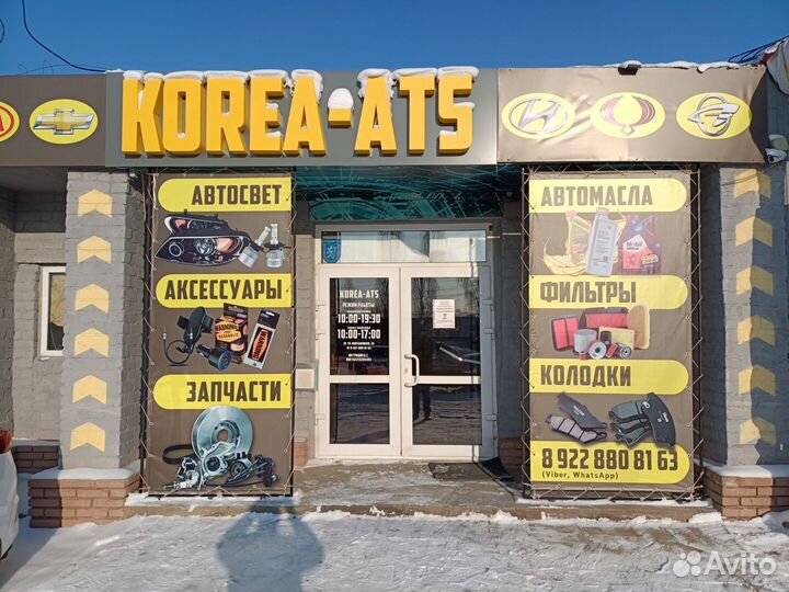 Поддон картера масл. Chevrolet Aveo 1.4, Lacetti 1