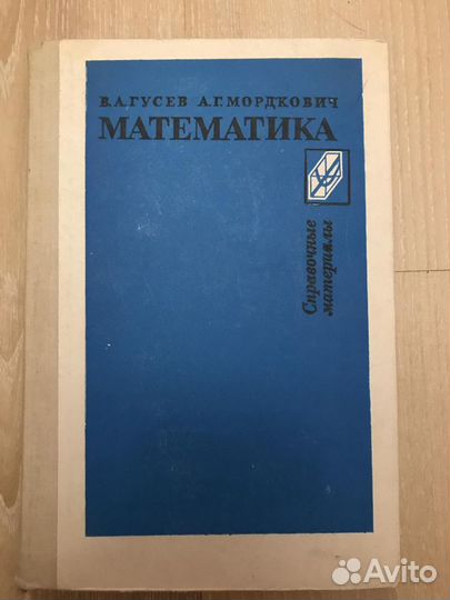 Книги, учебники