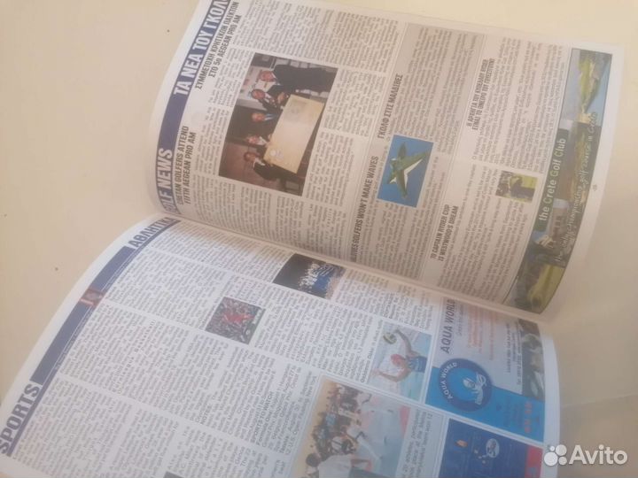 Газеты и журналы греческий язык