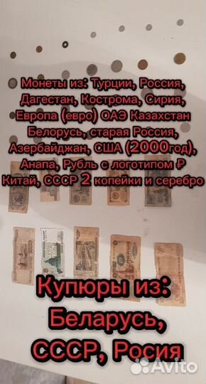 Коллекционные монеты