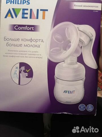 Молокоотсос avent ручной