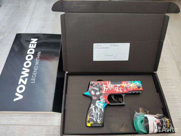 Игрушечный пистолет