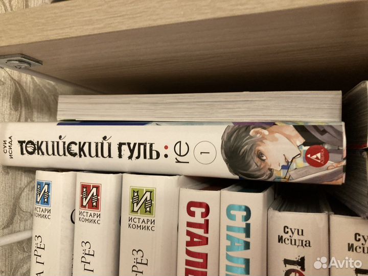 Манга токийский гуль re