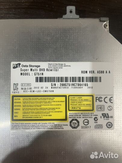 DVD rom для ноутбука