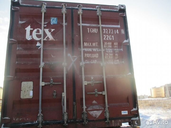 Контейнер 20 футов б/у tghu3273140