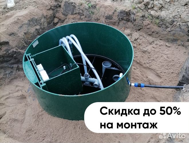 Установка и обслуживание септиков Евролос