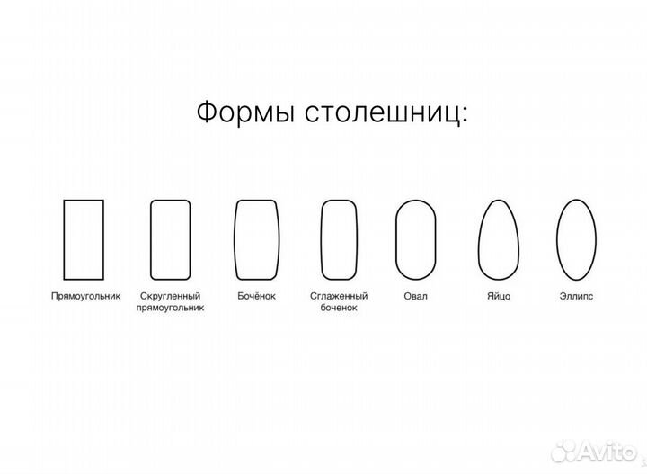 Стол из керамогранита