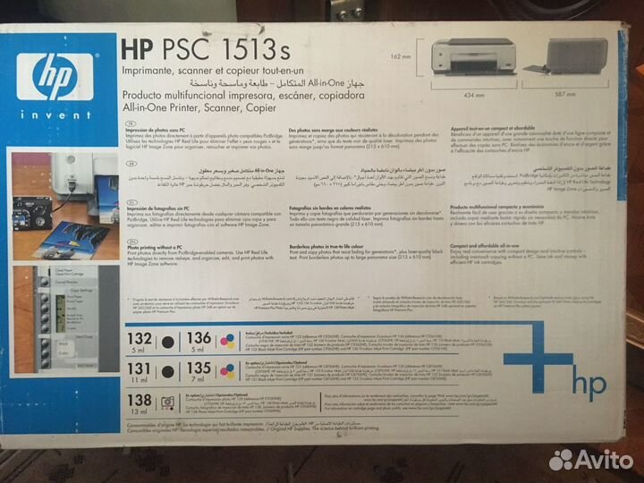 Принтер HP PSC 1513s