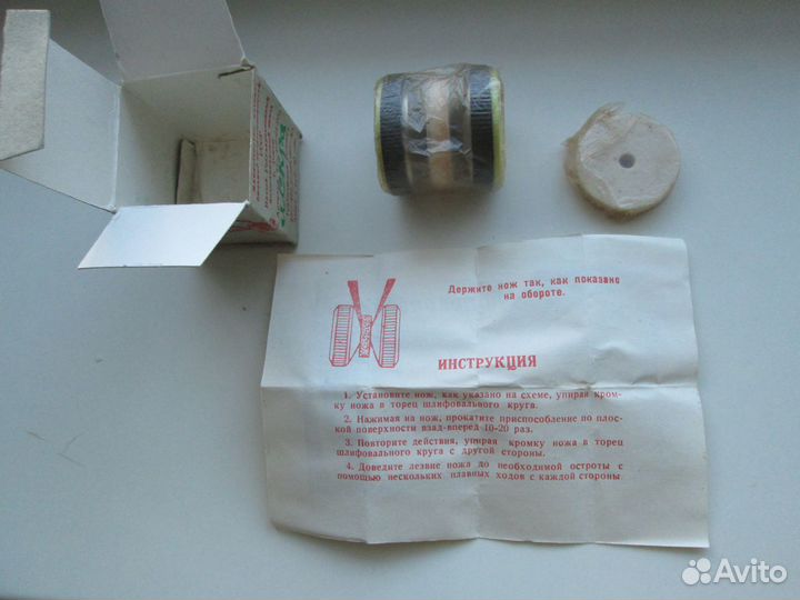 Точилка для ножа Искра СССР 1984 год г Томск Новая